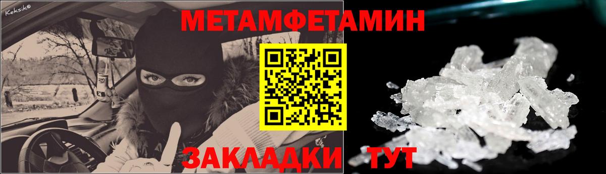 АМФЕТАМИН  АМФЕТАМИН Premium  Вход с VPN  АМФ  Волжский 