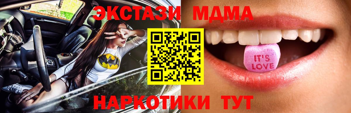 Ecstasy 250 мг  Ecstasy louis Vuitton  Волжский  Вход с VPN 