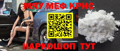 мяу мяу мука Беслан