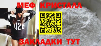 PSILOCYBIN Бийск