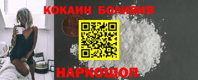 индика Берёзовский