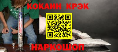 PSILOCYBIN Бийск