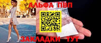 PSILOCYBIN Бийск