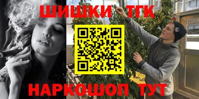 PSILOCYBIN Бийск