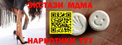 PSILOCYBIN Бийск