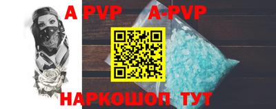 индика Берёзовский
