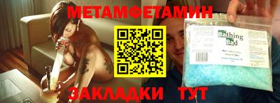 мяу мяу мука Беслан