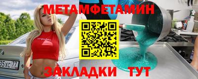 индика Берёзовский