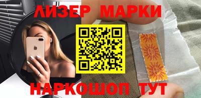 PSILOCYBIN Бийск