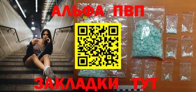 мяу мяу мука Беслан