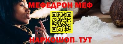 PSILOCYBIN Бийск