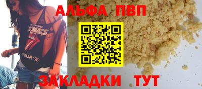 индика Берёзовский