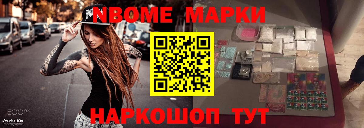 ЛСД экстази ecstasy Волжский