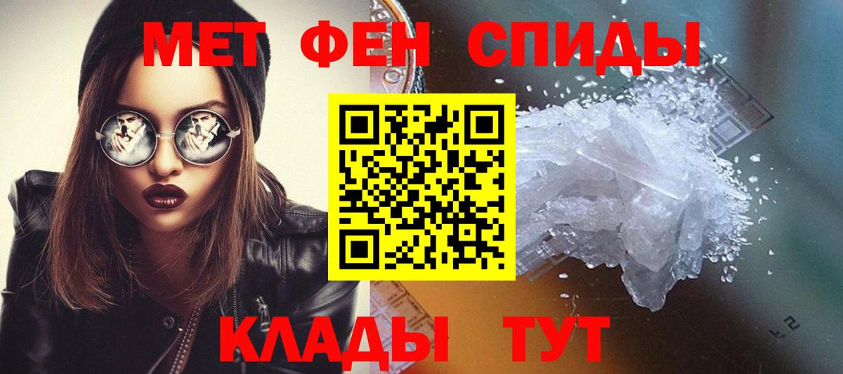 Метамфетамин витя  Вход с VPN  Метамфетамин витя  Волжский 
