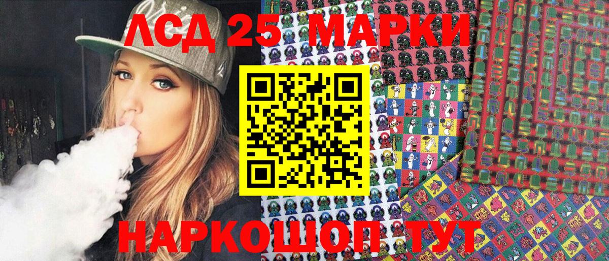 Марки N-bome 1500мкг  Вход с VPN  Волжский 