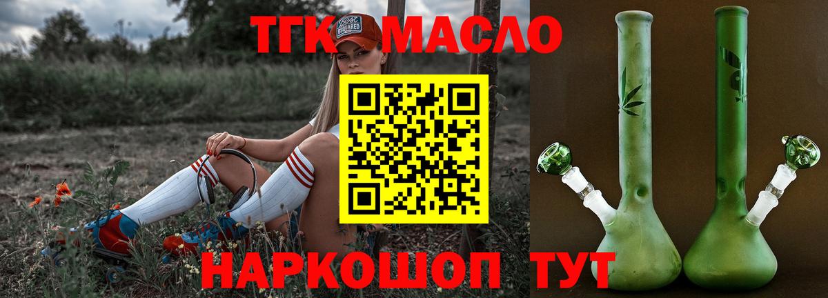 Меф мяу мяу Волжский