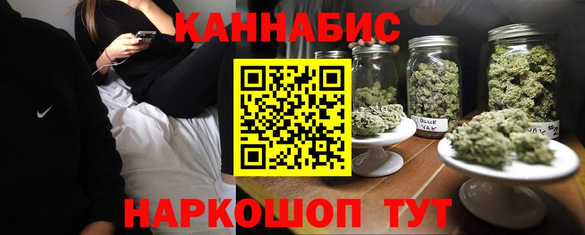 Волжский  Вход с VPN  ГАШИШ  Цена  Мефедрон кристаллы  Марихуана  Кокаин 